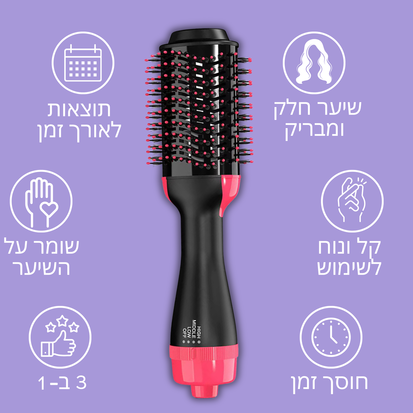 מברשת הפן לשיער